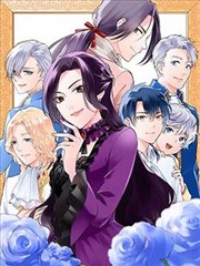 咒术回战漫画第255话