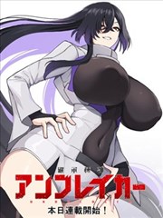 咒术回战漫画第258话