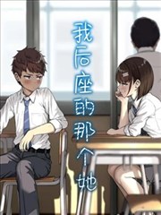 咒术回战漫画第253话
