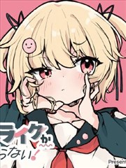 咒术回战漫画第257话