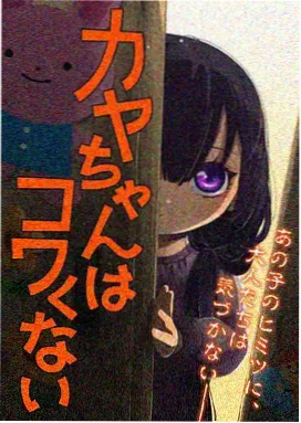 咒术回战动画新情报