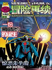咒术回战漫画第254话